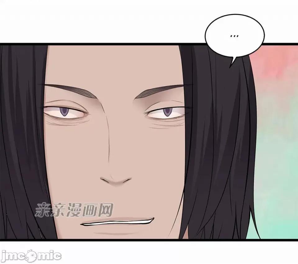 纸巾搅拌机 Tissue Guzzler-第31话 第33页