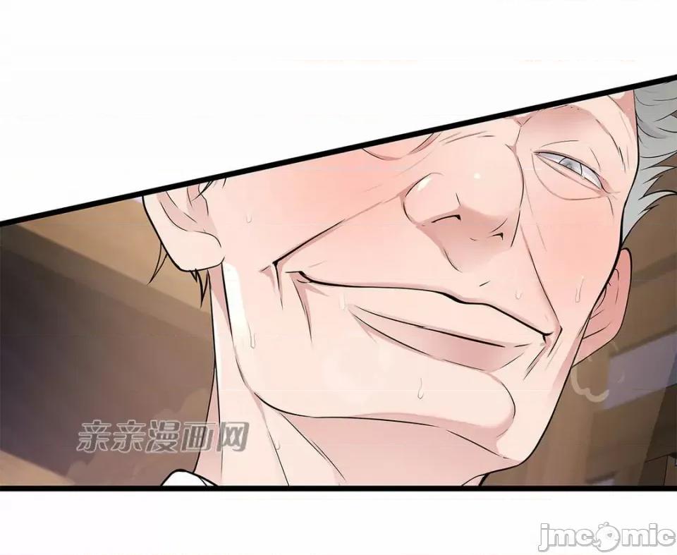 纸巾搅拌机 Tissue Guzzler-第31话 第48页