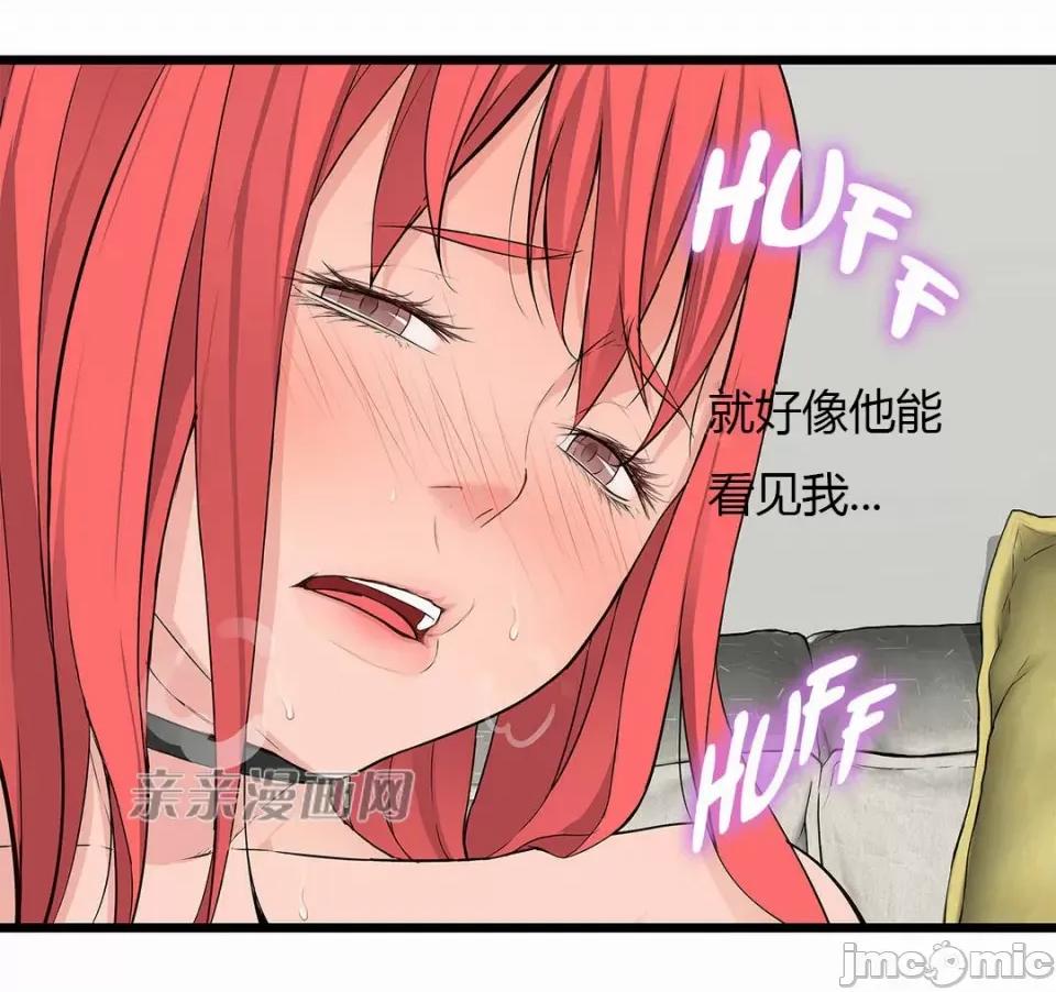 纸巾搅拌机 Tissue Guzzler-第31话 第62页