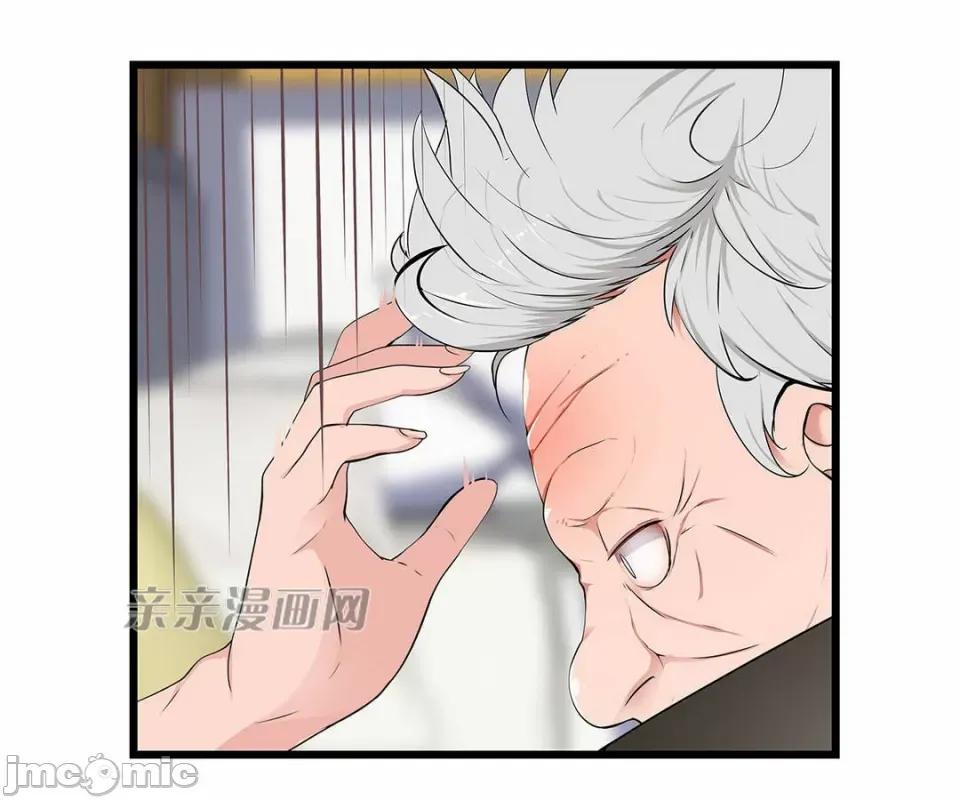 纸巾搅拌机 Tissue Guzzler-第32话 第16页