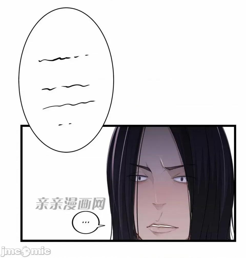 纸巾搅拌机 Tissue Guzzler-第32话 第33页