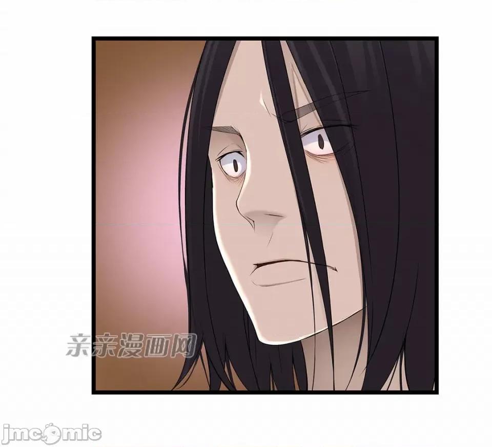 纸巾搅拌机 Tissue Guzzler-第32话 第35页
