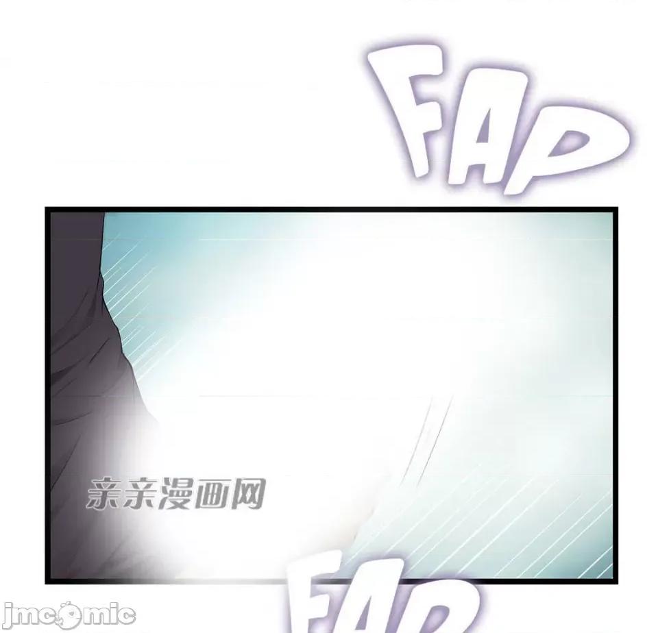 纸巾搅拌机 Tissue Guzzler-第33话 第2页
