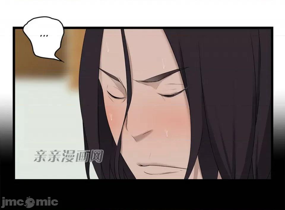 纸巾搅拌机 Tissue Guzzler-第33话 第6页
