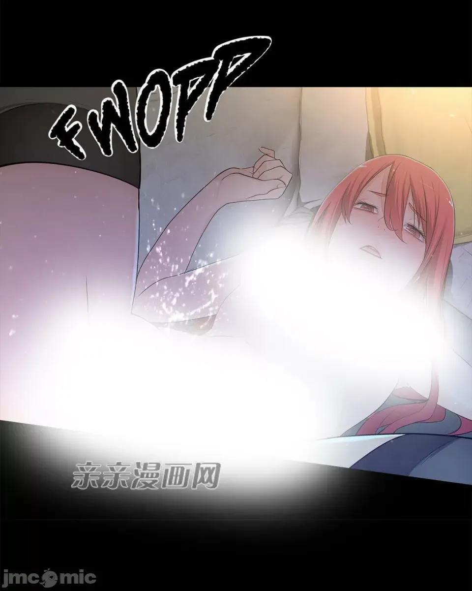 纸巾搅拌机 Tissue Guzzler-第33话 第19页