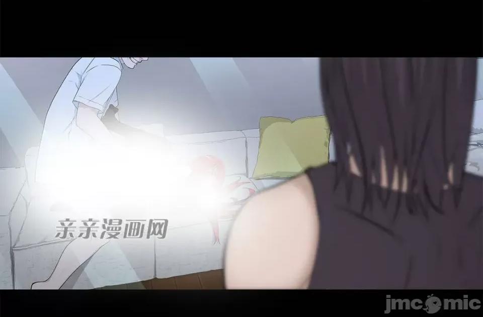 纸巾搅拌机 Tissue Guzzler-第33话 第30页