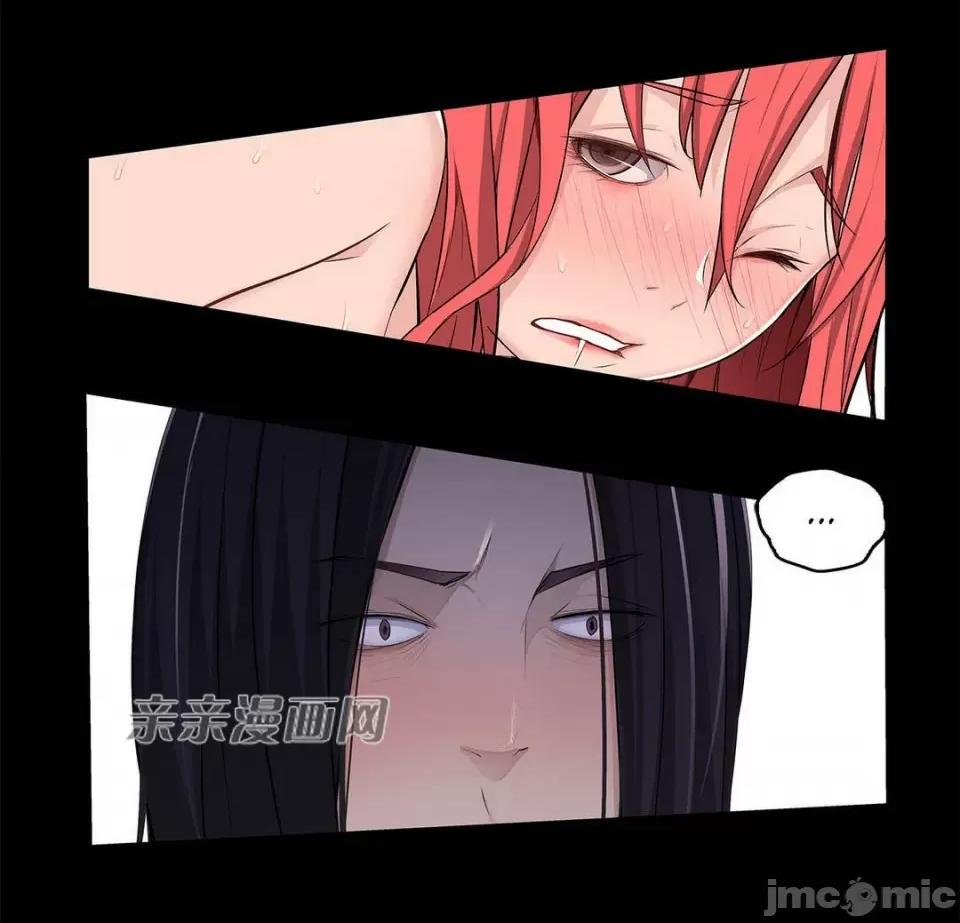 纸巾搅拌机 Tissue Guzzler-第33话 第31页