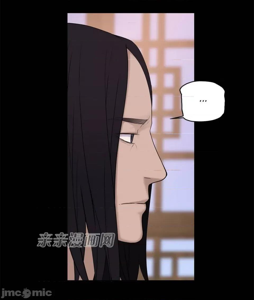 纸巾搅拌机 Tissue Guzzler-第33话 第34页