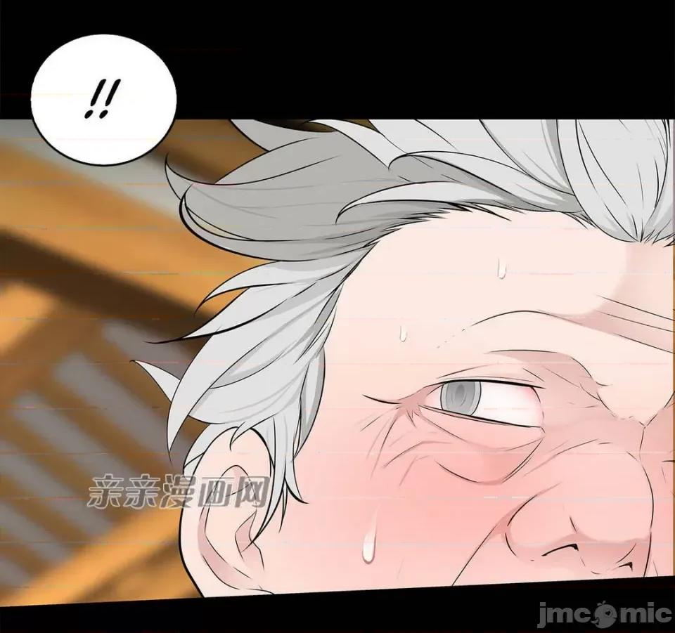 纸巾搅拌机 Tissue Guzzler-第33话 第38页