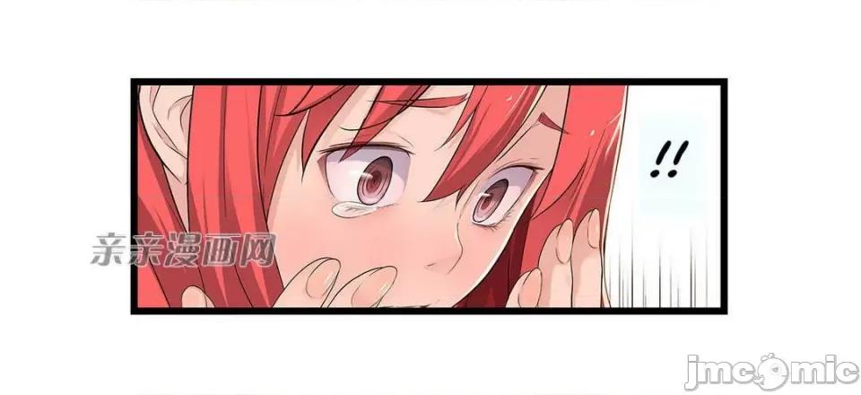 纸巾搅拌机 Tissue Guzzler-第33话 第53页