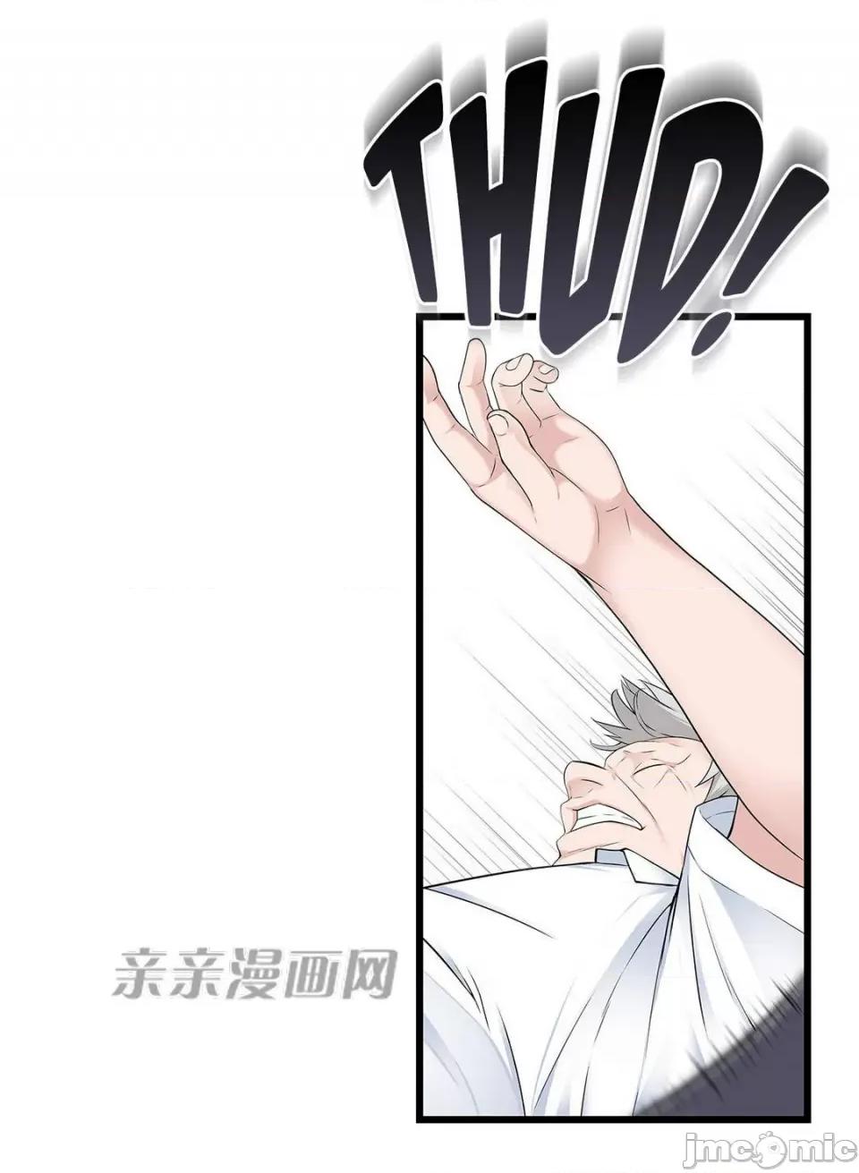 纸巾搅拌机 Tissue Guzzler-第34话 第5页
