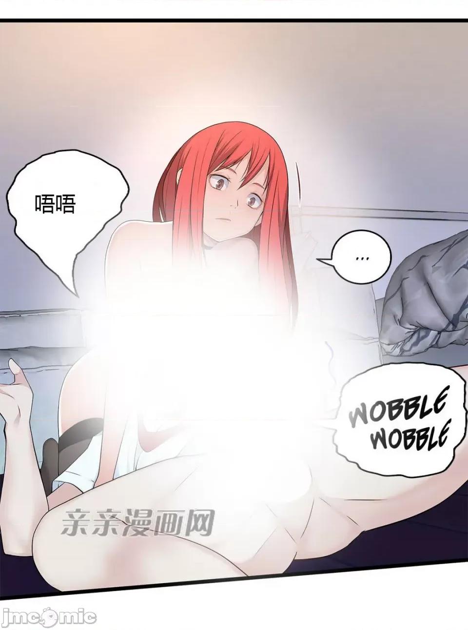 纸巾搅拌机 Tissue Guzzler-第34话 第8页