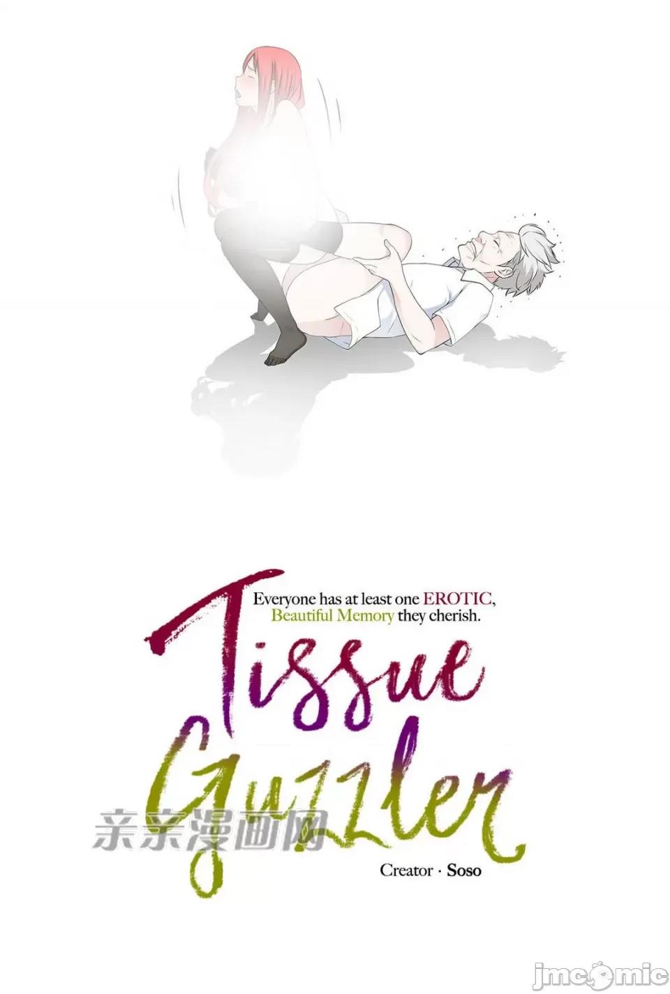 纸巾搅拌机 Tissue Guzzler-第34话 第37页