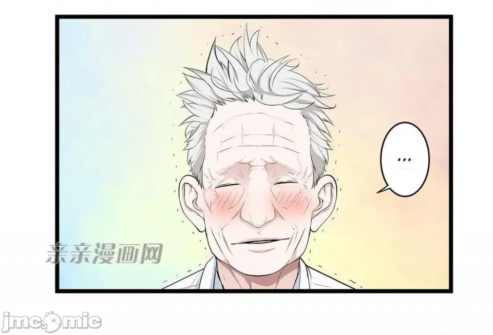 纸巾搅拌机 Tissue Guzzler-第34话 第40页