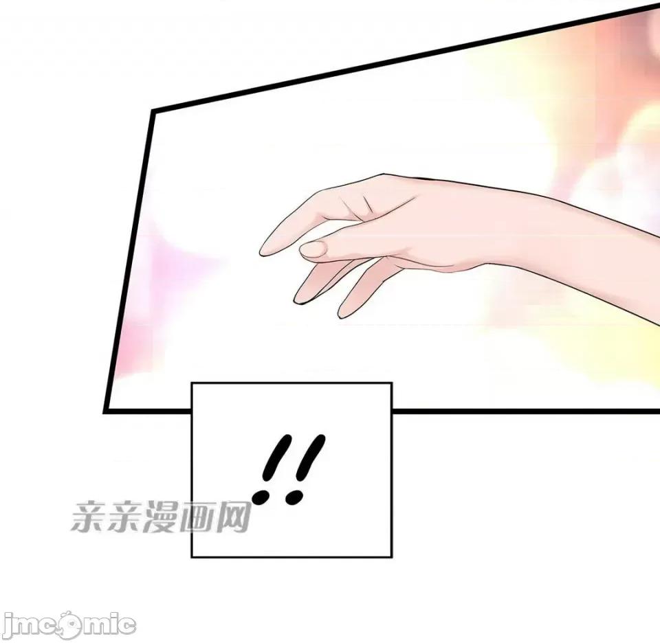 纸巾搅拌机 Tissue Guzzler-第34话 第53页