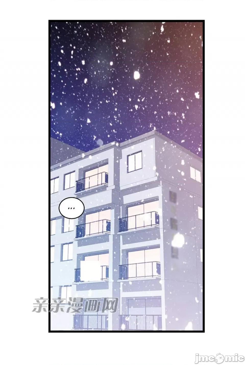纸巾搅拌机 Tissue Guzzler-第35话 第2页