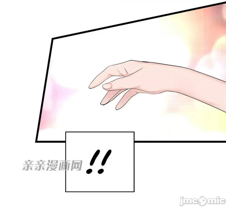 纸巾搅拌机 Tissue Guzzler-第35话 第22页