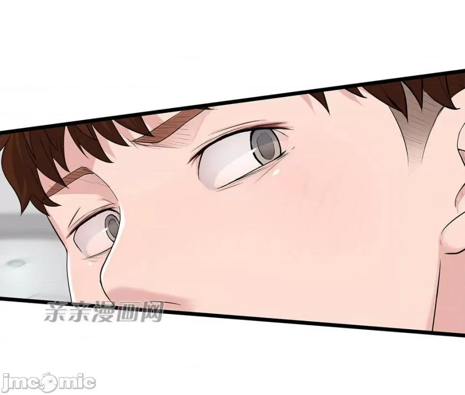 纸巾搅拌机 Tissue Guzzler-第35话 第39页