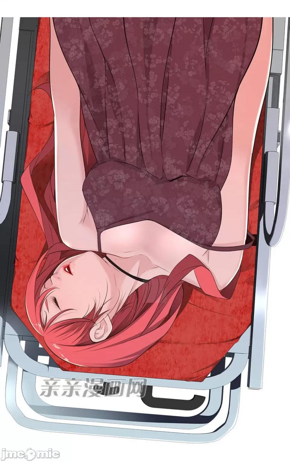 纸巾搅拌机 Tissue Guzzler-第35话 第44页