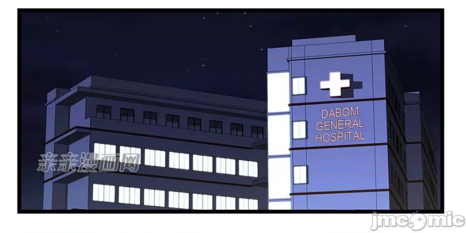 纸巾搅拌机 Tissue Guzzler-第35话 第47页