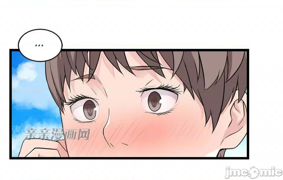 纸巾搅拌机 Tissue Guzzler-第35话 第54页
