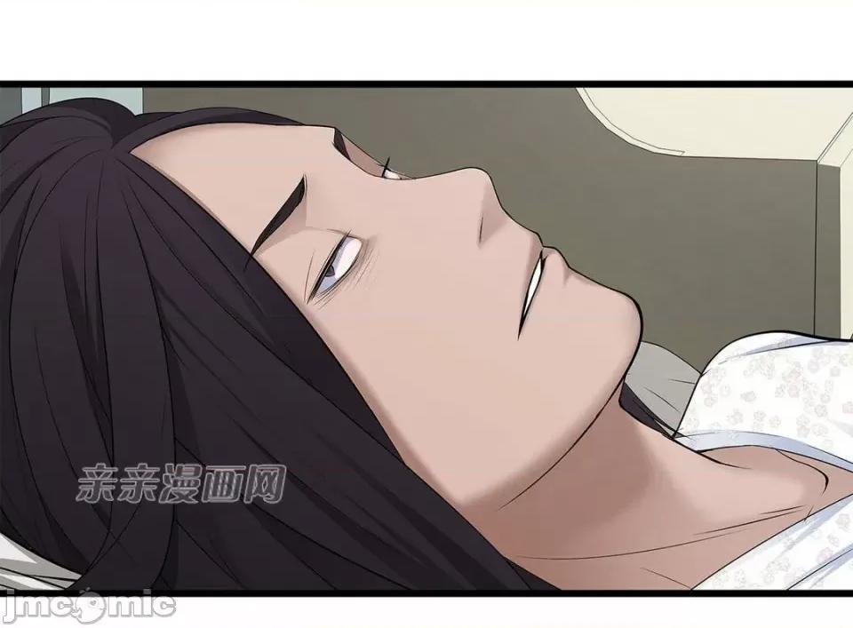 纸巾搅拌机 Tissue Guzzler-第35话 第69页