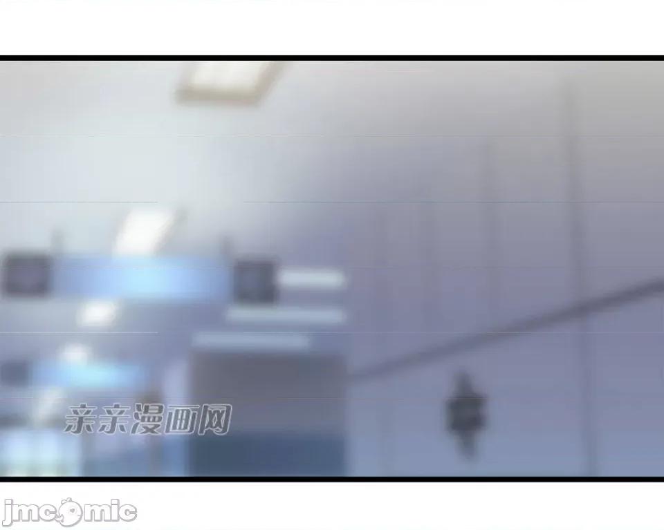 纸巾搅拌机 Tissue Guzzler-第36话 第2页