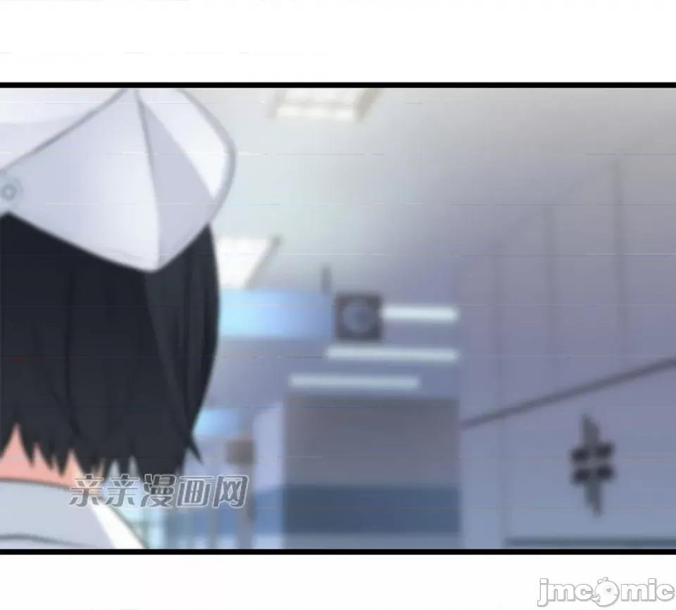 纸巾搅拌机 Tissue Guzzler-第36话 第3页