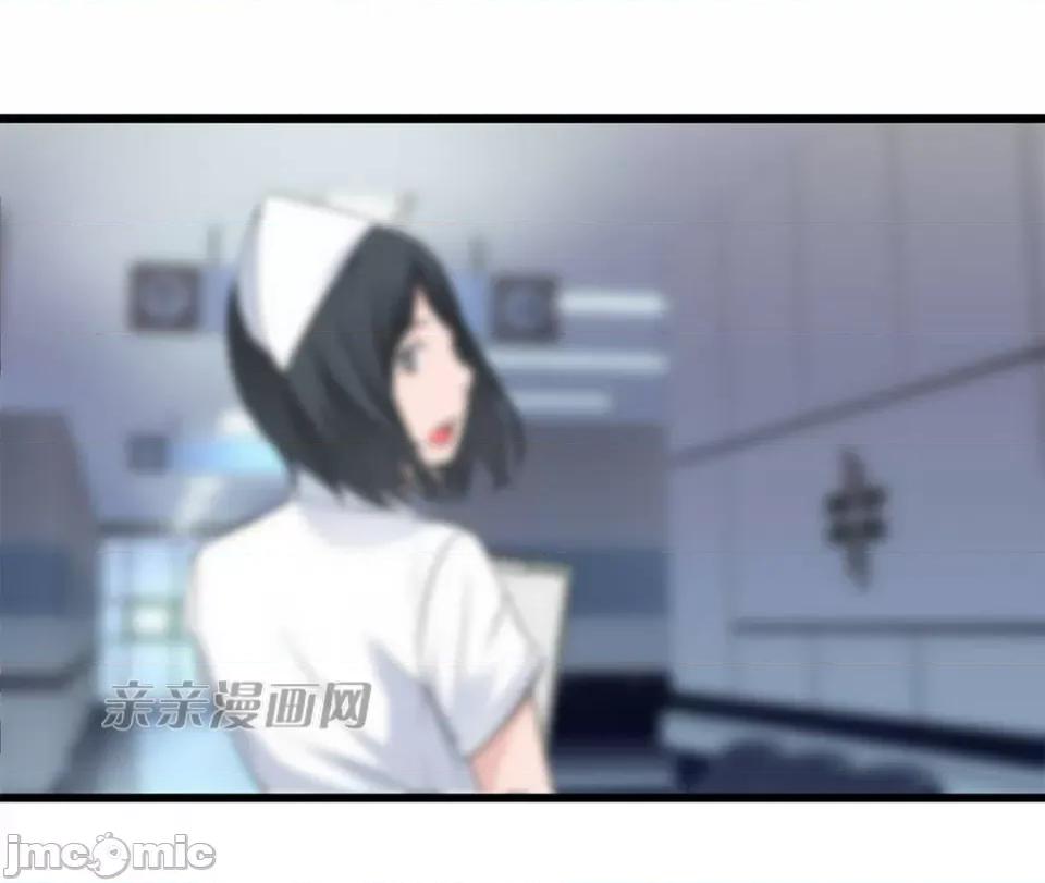 纸巾搅拌机 Tissue Guzzler-第36话 第4页