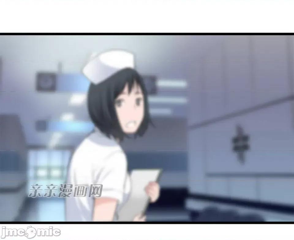 纸巾搅拌机 Tissue Guzzler-第36话 第5页