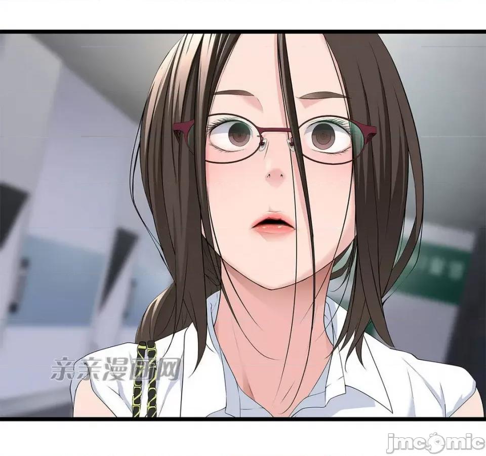 纸巾搅拌机 Tissue Guzzler-第36话 第6页