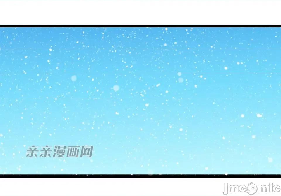 纸巾搅拌机 Tissue Guzzler-第36话 第7页
