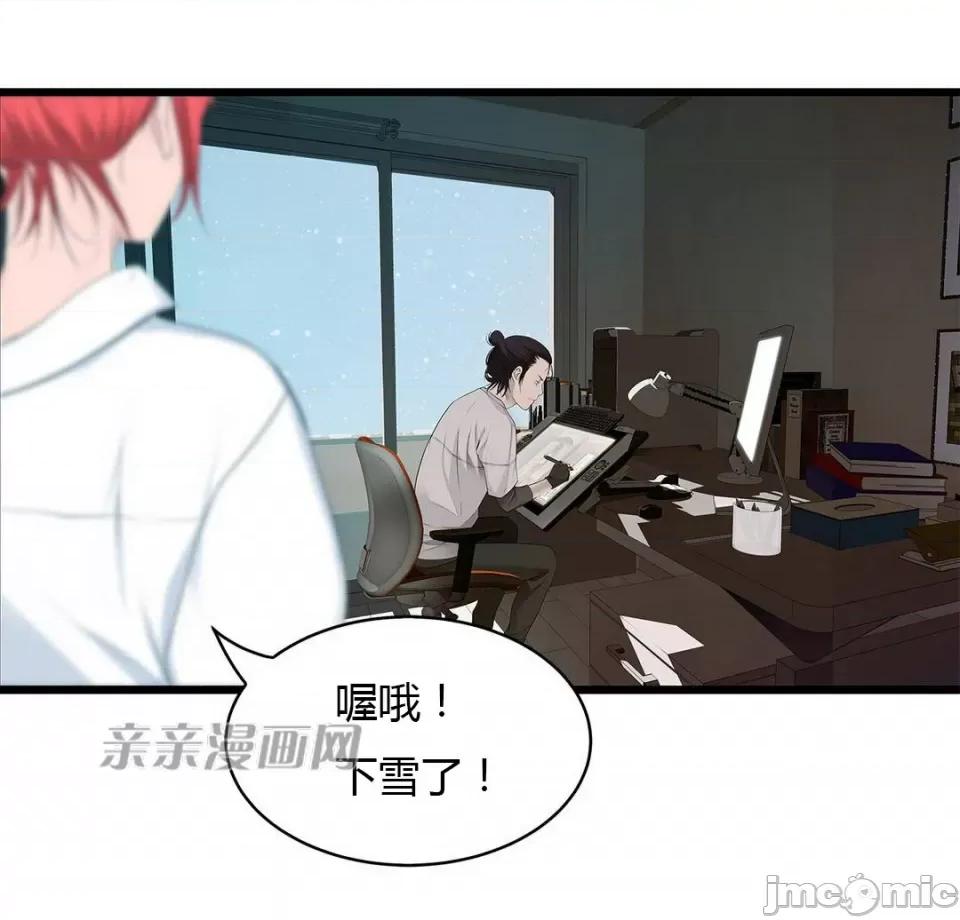 纸巾搅拌机 Tissue Guzzler-第36话 第10页