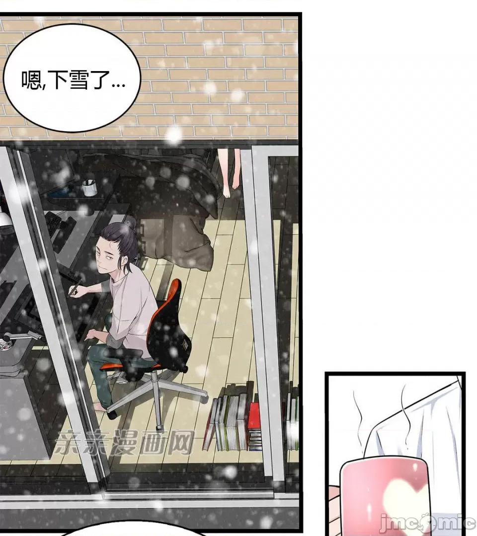 纸巾搅拌机 Tissue Guzzler-第36话 第11页