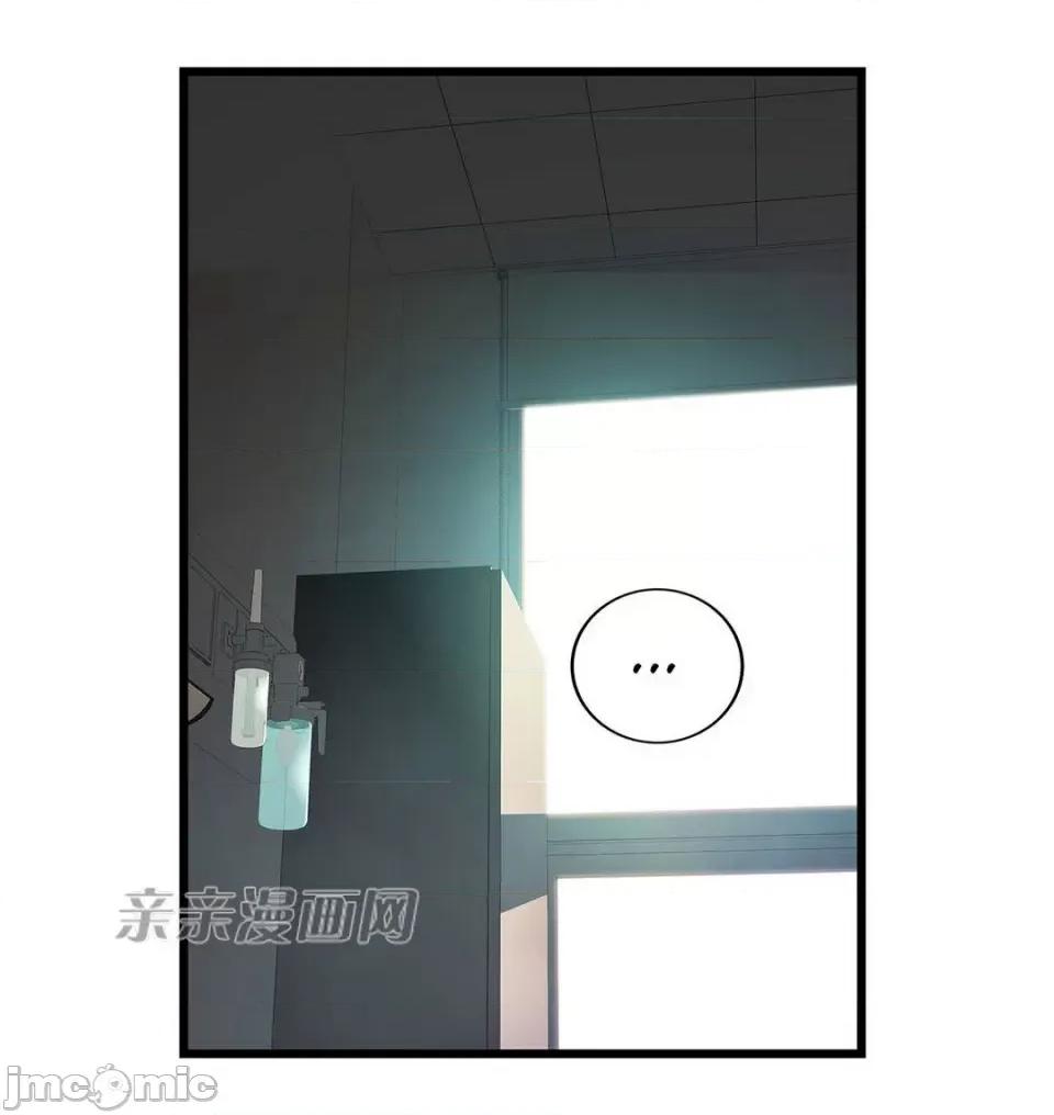 纸巾搅拌机 Tissue Guzzler-第36话 第25页