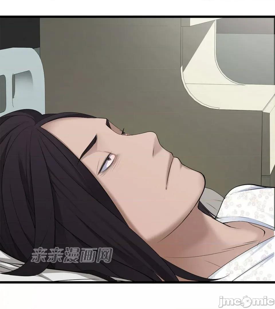 纸巾搅拌机 Tissue Guzzler-第36话 第27页