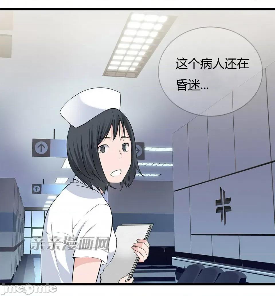 纸巾搅拌机 Tissue Guzzler-第36话 第35页