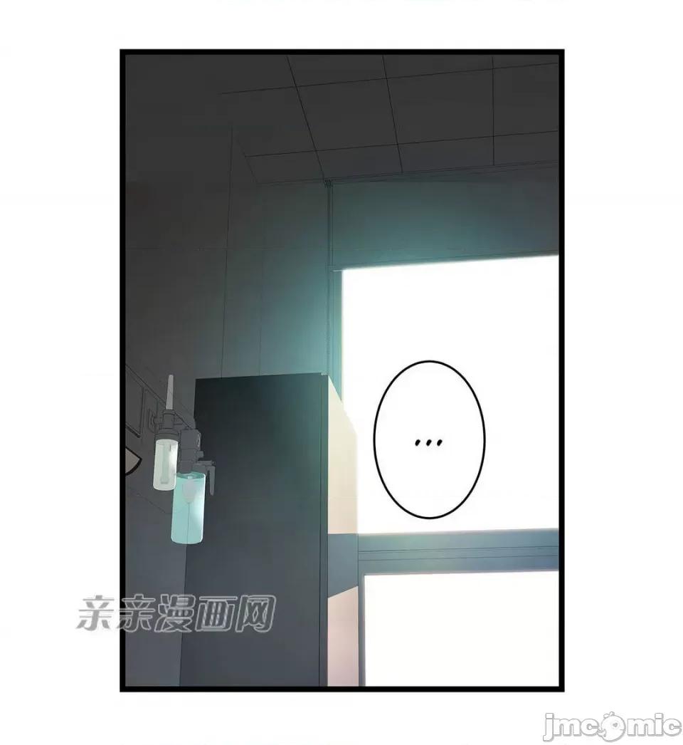 纸巾搅拌机 Tissue Guzzler-第36话 第39页