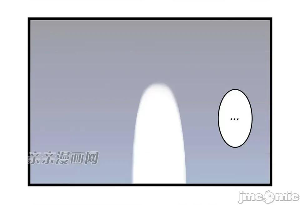 纸巾搅拌机 Tissue Guzzler-第36话 第45页