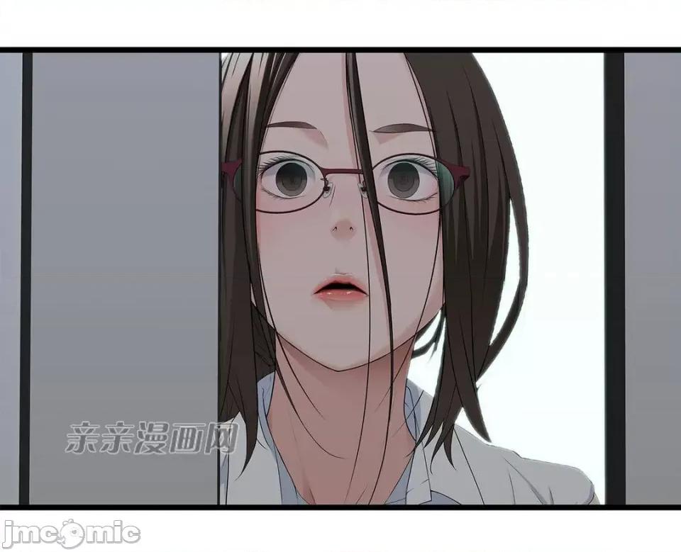 纸巾搅拌机 Tissue Guzzler-第36话 第48页