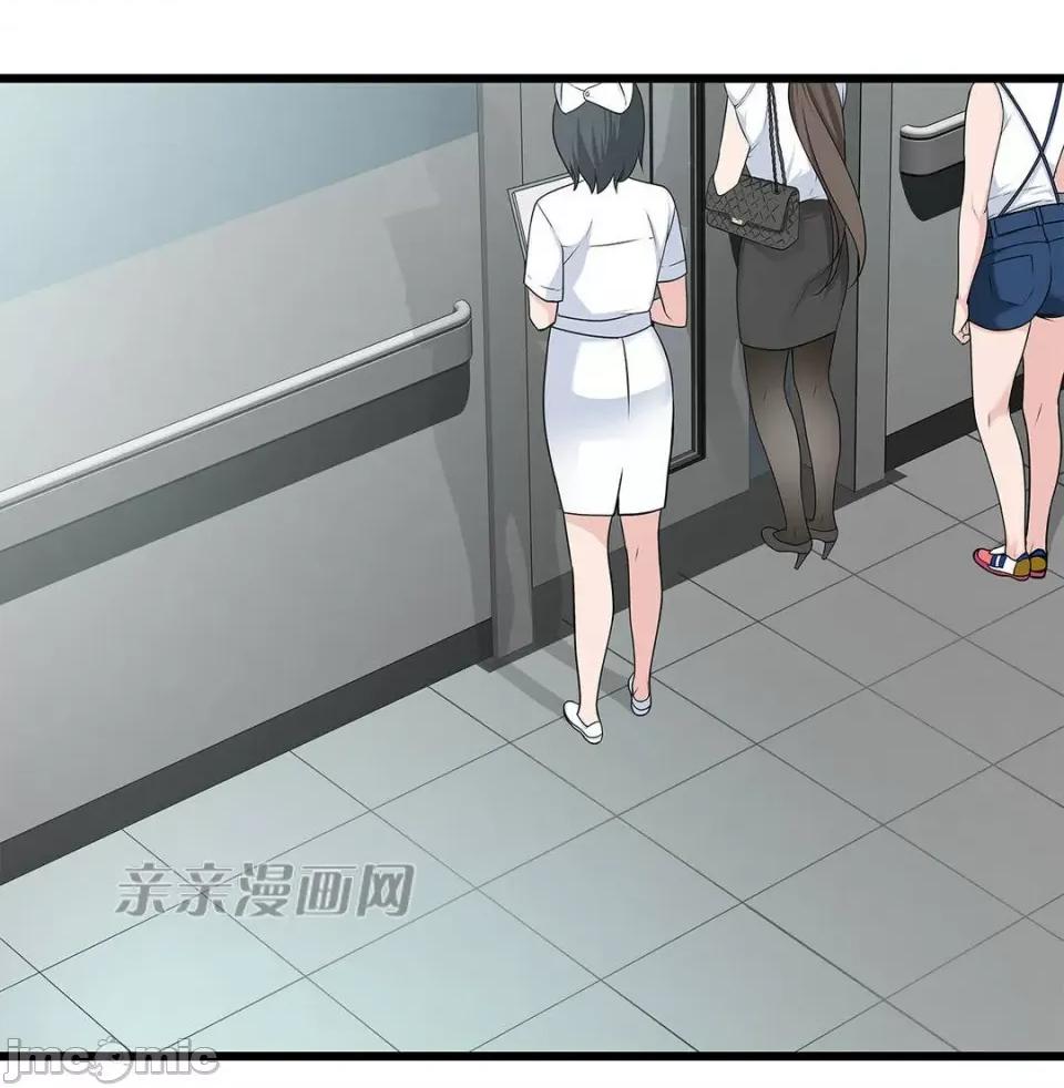 纸巾搅拌机 Tissue Guzzler-第36话 第49页