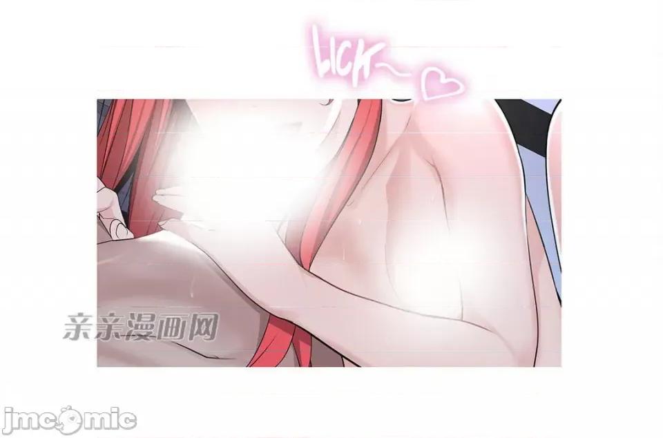 纸巾搅拌机 Tissue Guzzler-第37话 第2页