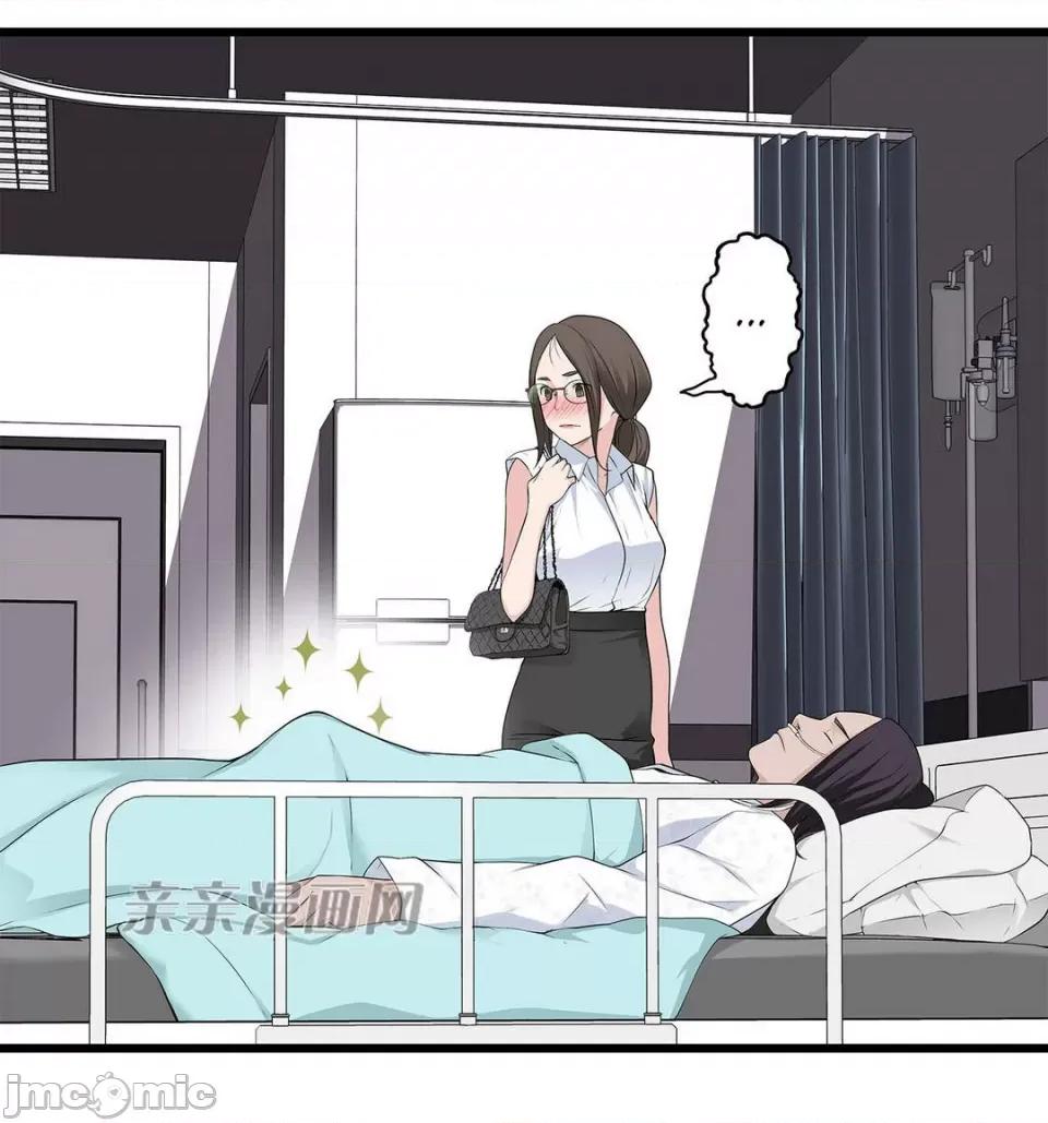 纸巾搅拌机 Tissue Guzzler-第37话 第13页