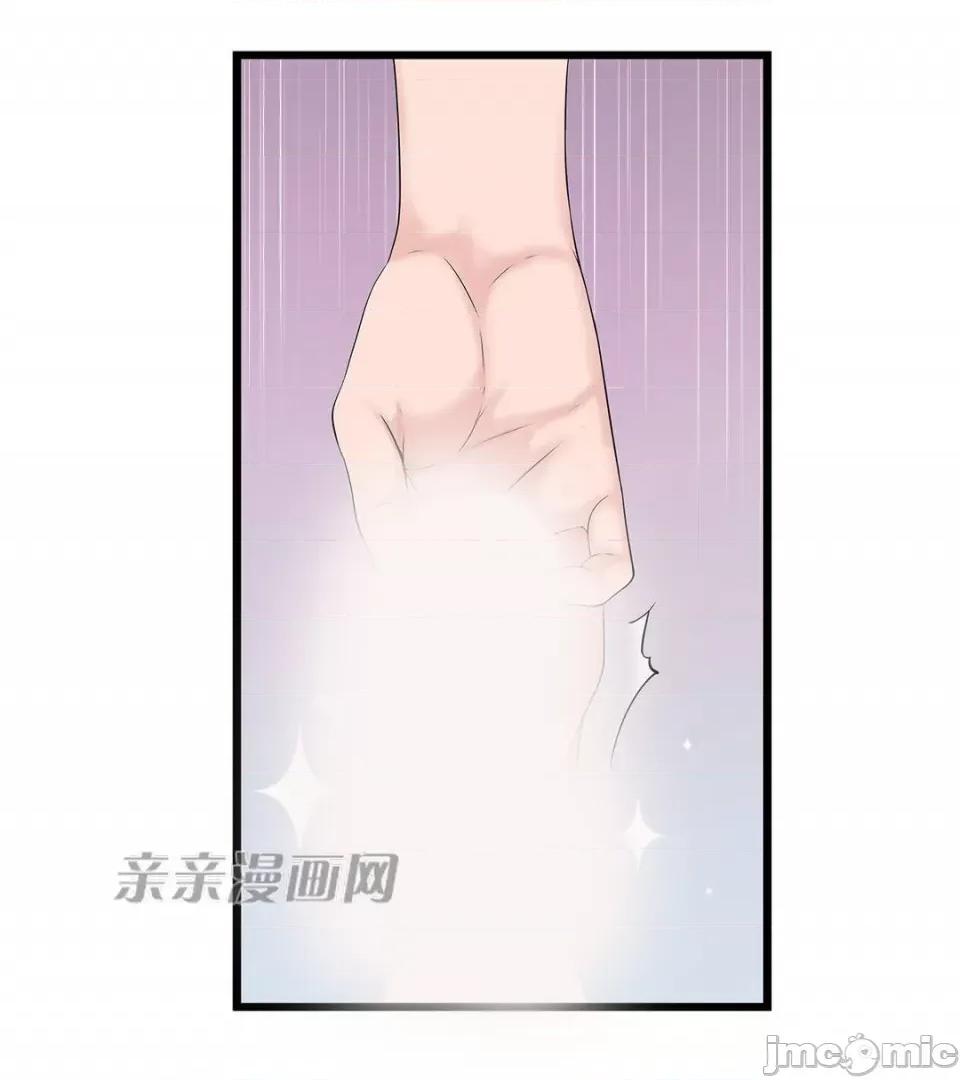纸巾搅拌机 Tissue Guzzler-第37话 第25页