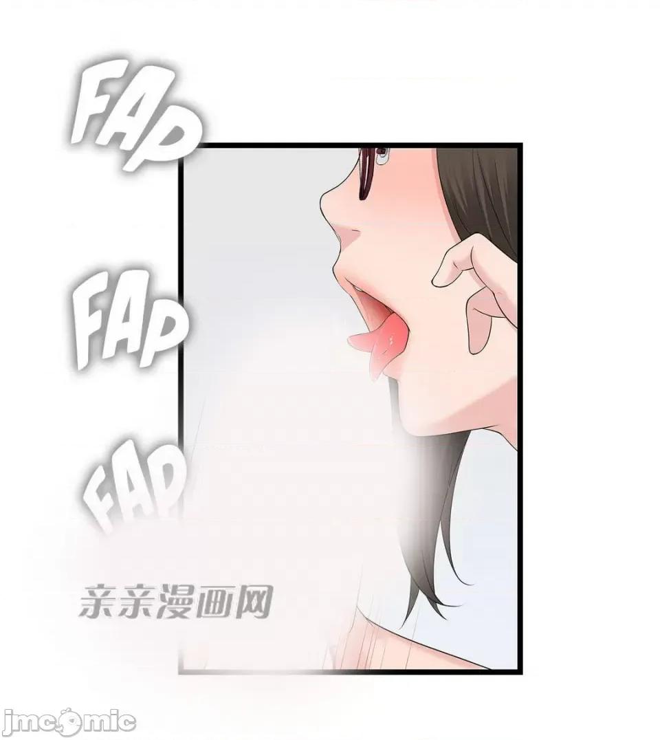 纸巾搅拌机 Tissue Guzzler-第37话 第34页