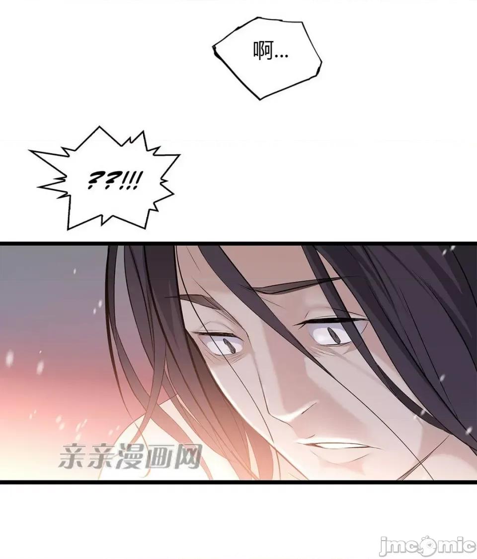 纸巾搅拌机 Tissue Guzzler-第37话 第47页