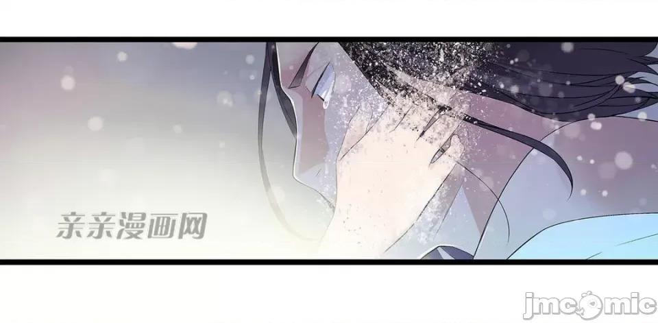 纸巾搅拌机 Tissue Guzzler-第38话 第10页