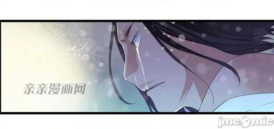 纸巾搅拌机 Tissue Guzzler-第38话 第11页