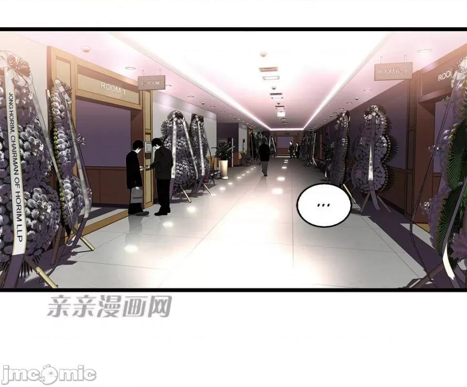 纸巾搅拌机 Tissue Guzzler-第38话 第26页
