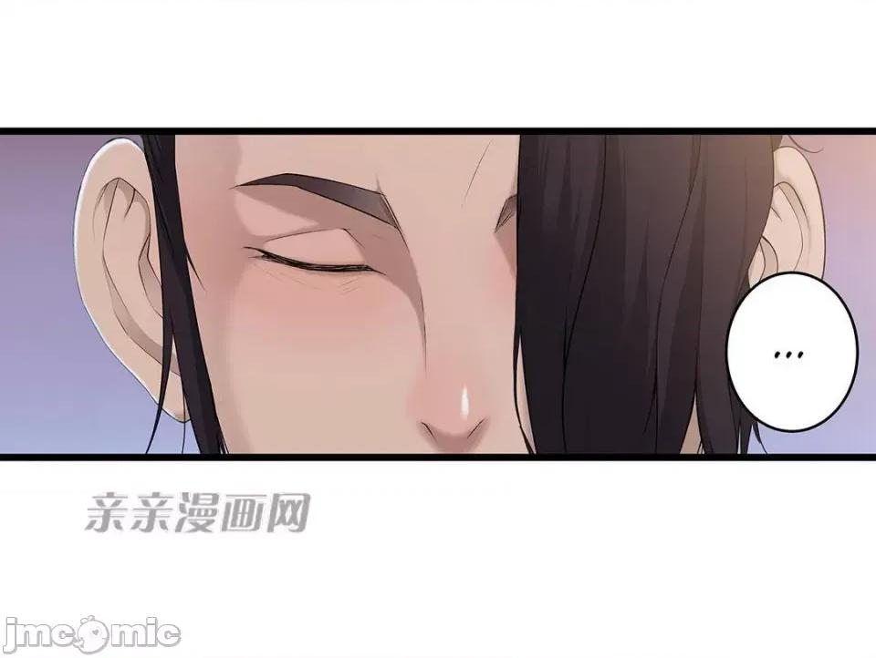 纸巾搅拌机 Tissue Guzzler-第38话 第42页